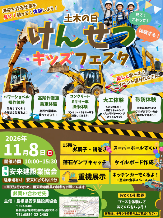 画像293