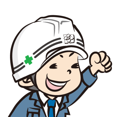 今すぐお問い合わせを！