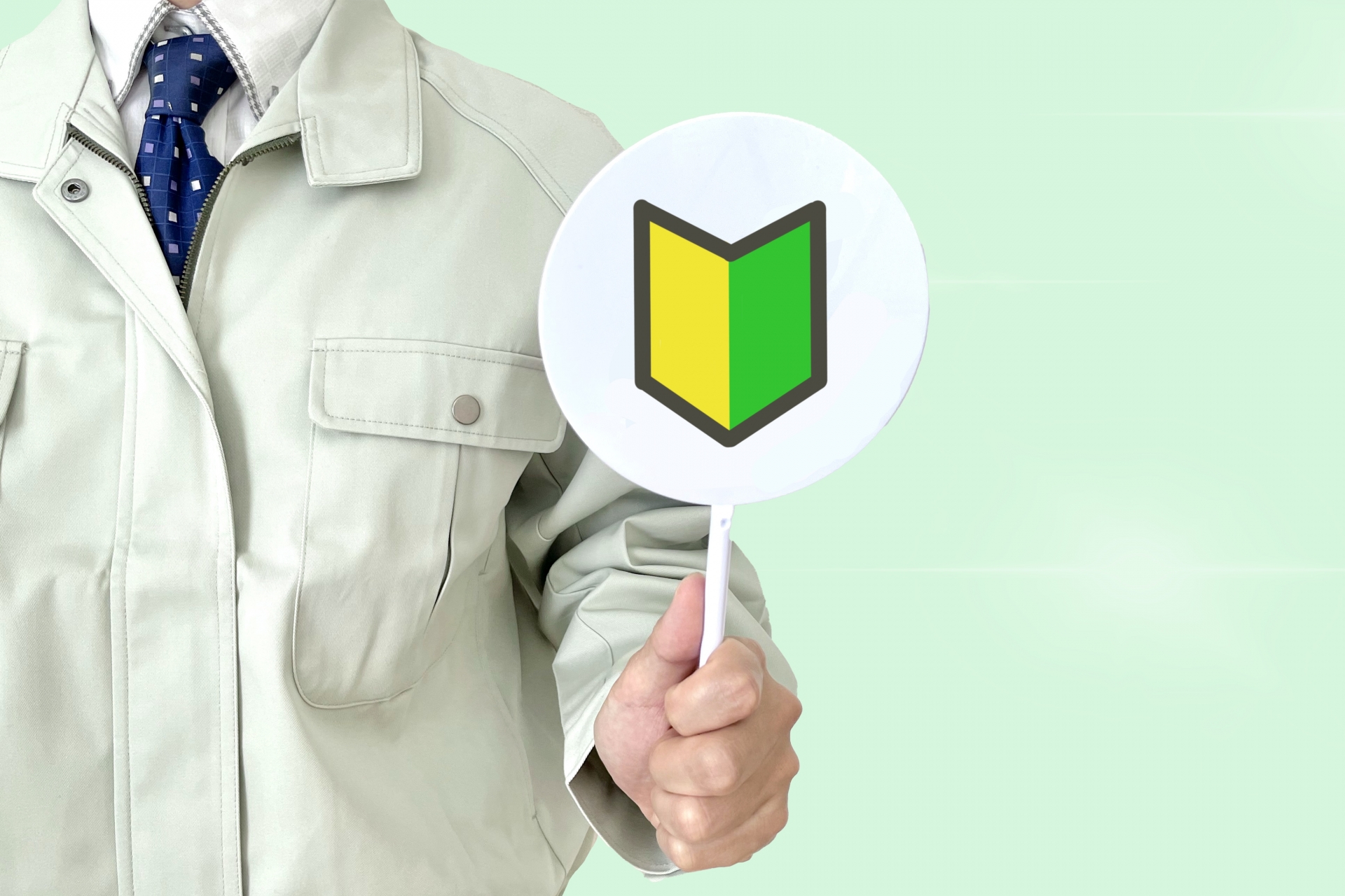 今すぐお問い合わせを！