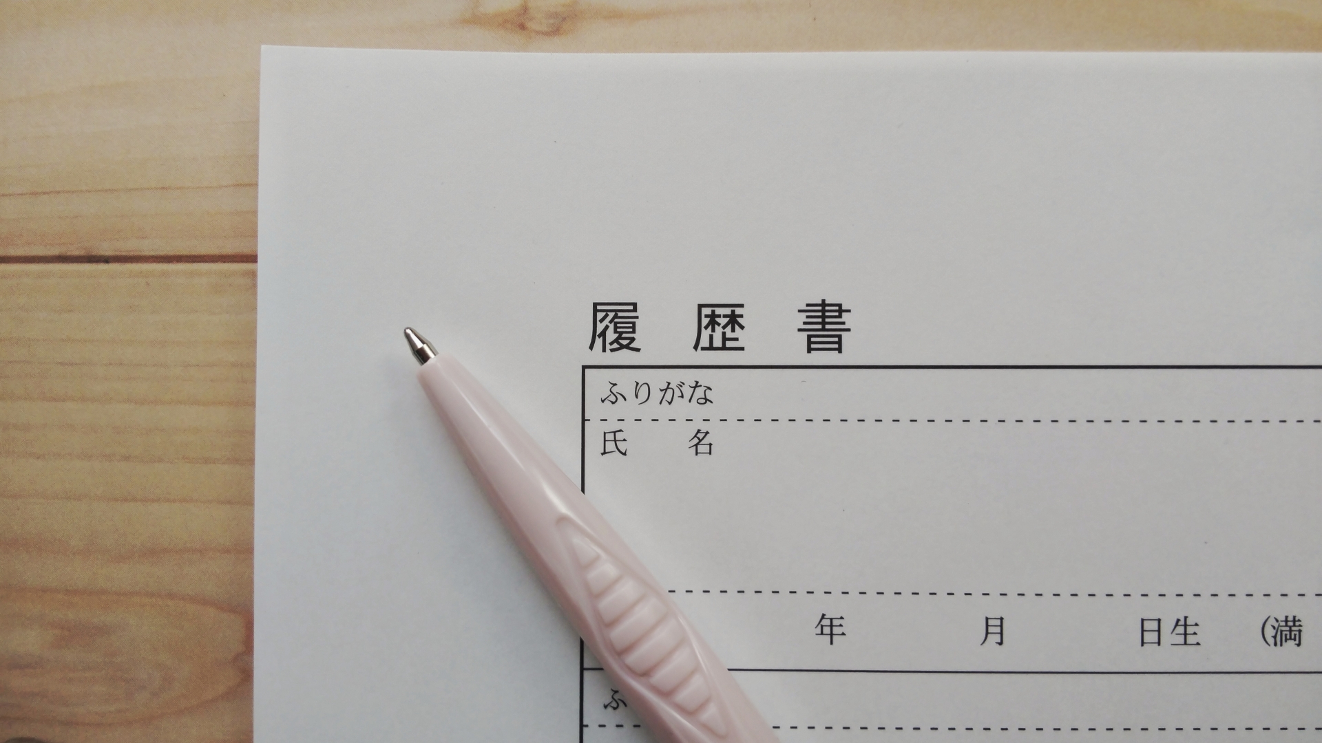 お問い合わせ・応募方法