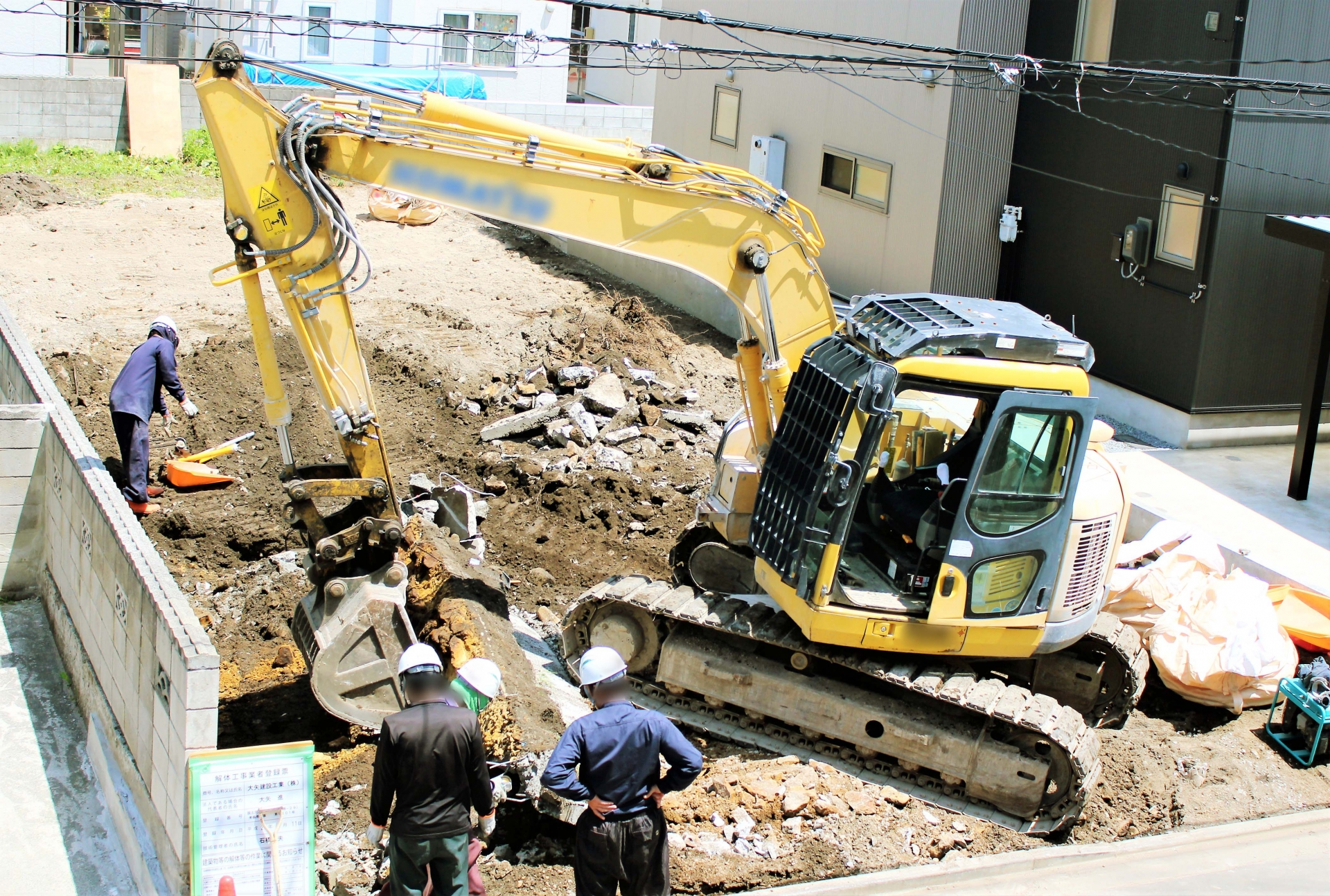 地域密着の企業としての強み